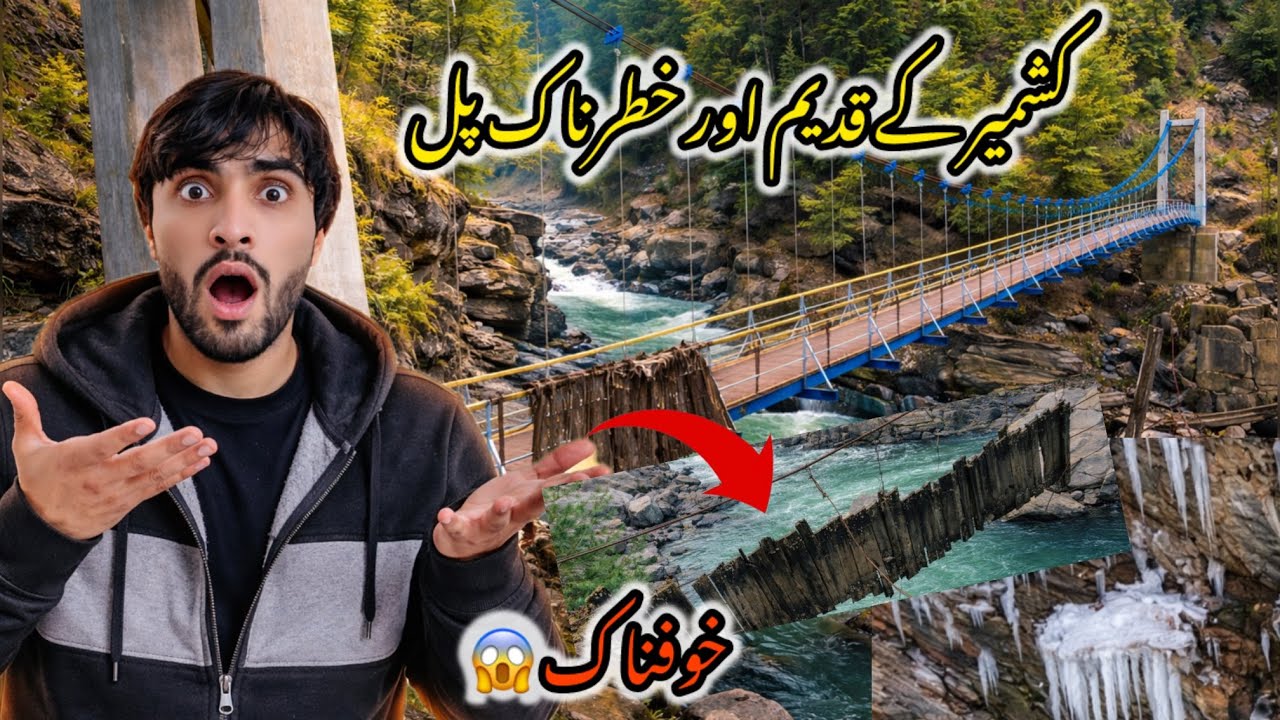 Untitl Kashmir ka Sab Se Dangerous Bridge 😱 Azhar vlogs 