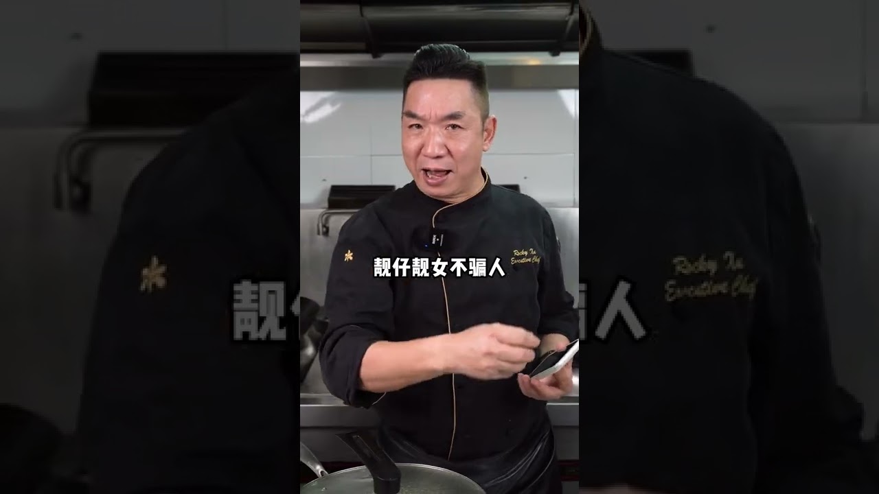 评论区你们心心念念的白云凤爪来了！味道强而有力，步步都是细节！#粤菜 #厨师 #鸡爪 #跟着乐哥学做菜