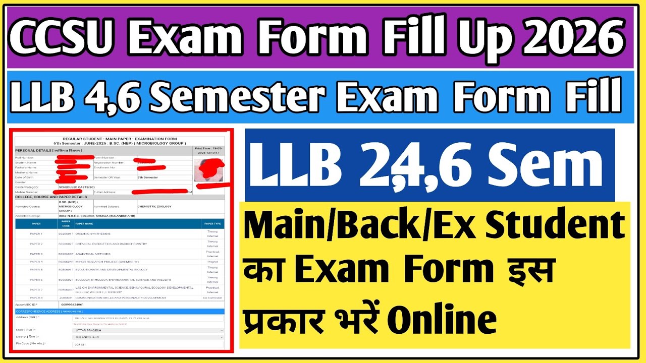 How to fill CCSU LLB exam form | CCSU exam form fill 2026 | CCSU exam form Kaise Bhare | CCSU Exam