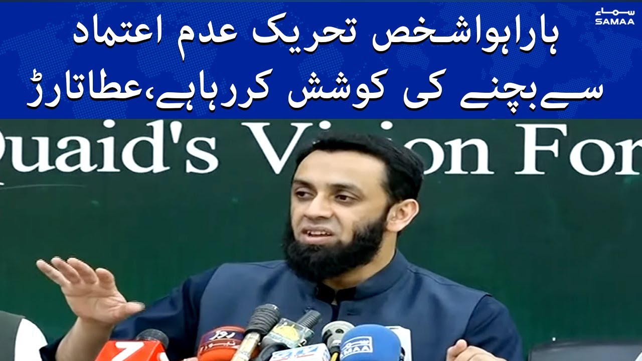 PMLN Leader Attaullah Tarrar Important press Conference - SAMAATV - 28 April 2022