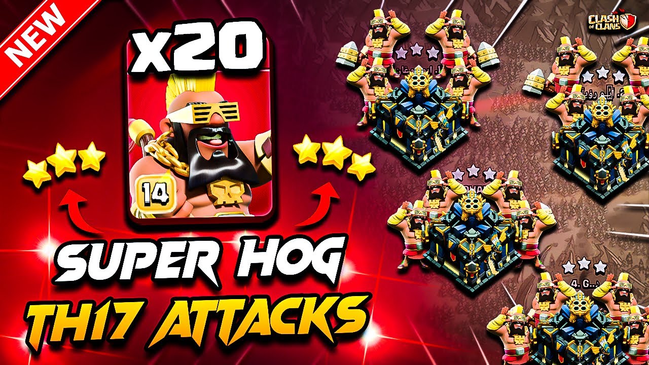 Best Th17 Attack Strategy With SUPER HOG RIDER 2025 (Town Hall 17) | Th17 Super Hog Rider Attack COC