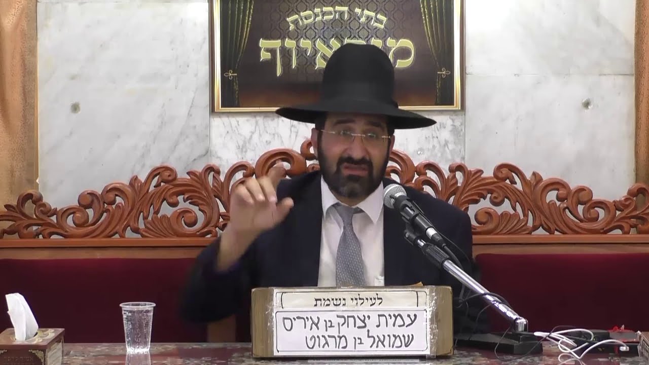 הרב אייל שרגא • פרשת נח תשפ'א