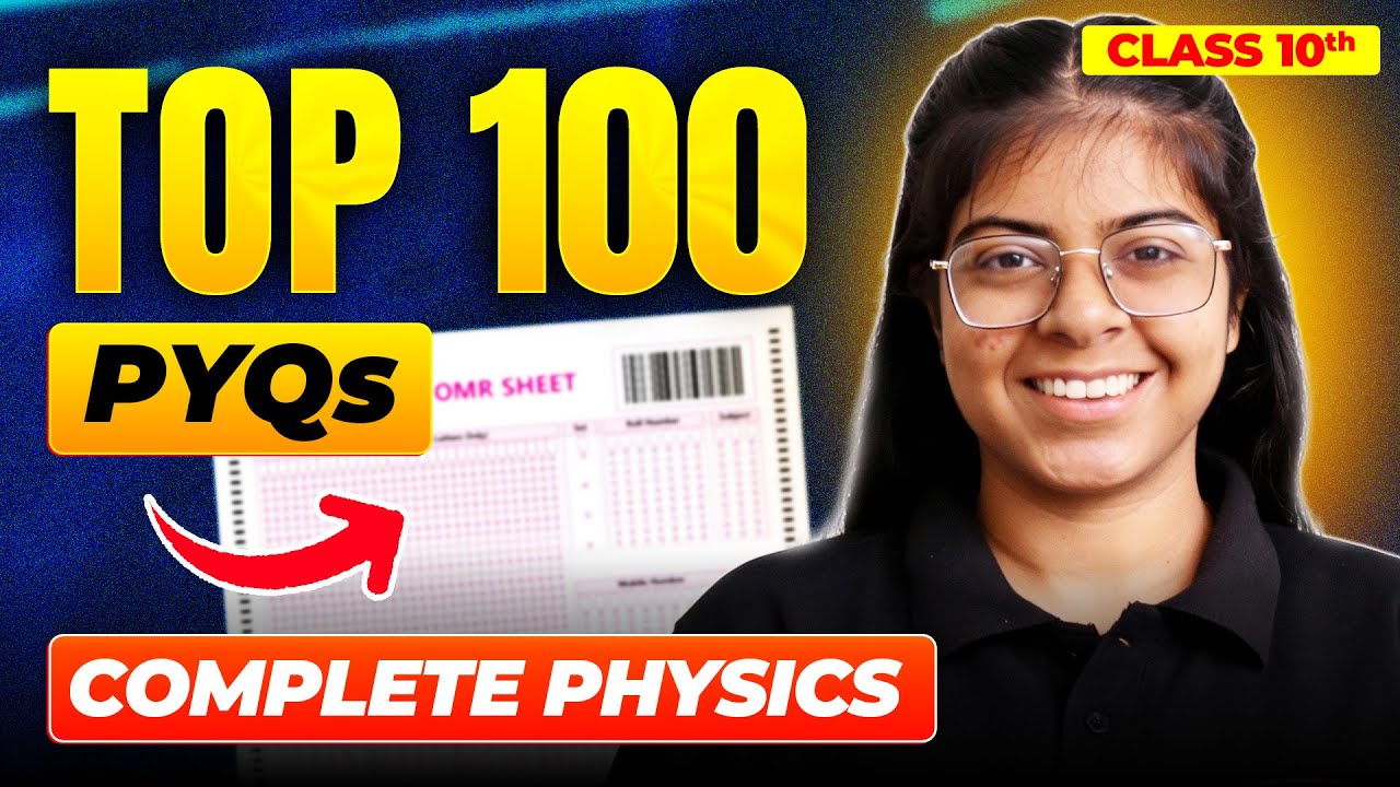 Top 100 Physics PYQS - Class 10th Complete Physics | Class 10th CBSE | Class 10th Science 💯