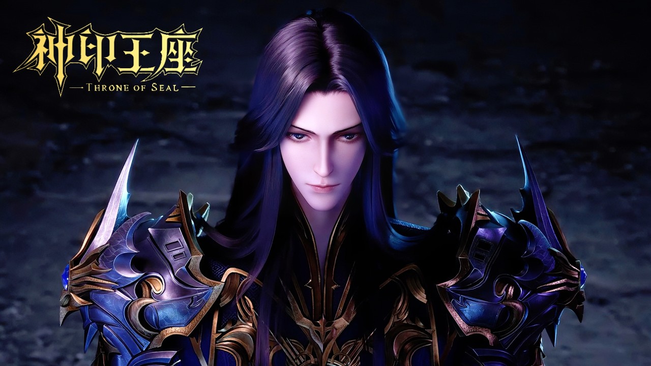 ✨Throne of Seal EP197 [MULTI SUB]