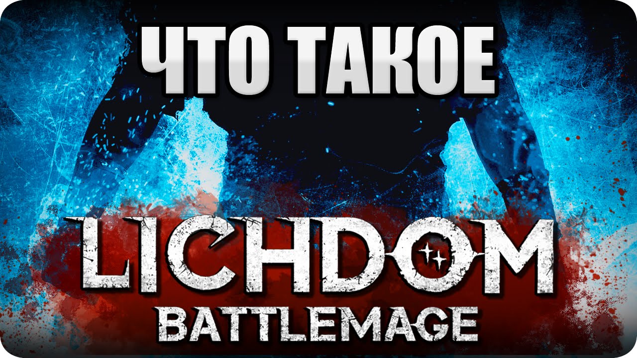 What is Lichdom Battlemage? Styx's Review
