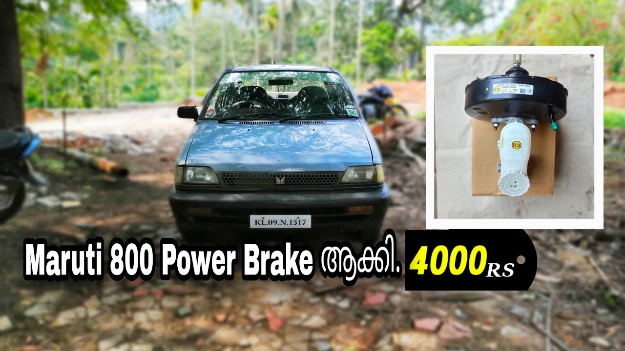 Maruti 800 Power Brake ആക്കി👌| Suzuki | Installing Power Brake | Modification |