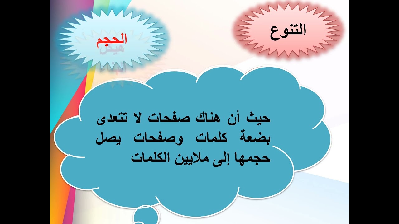 المحاضرة السابعة