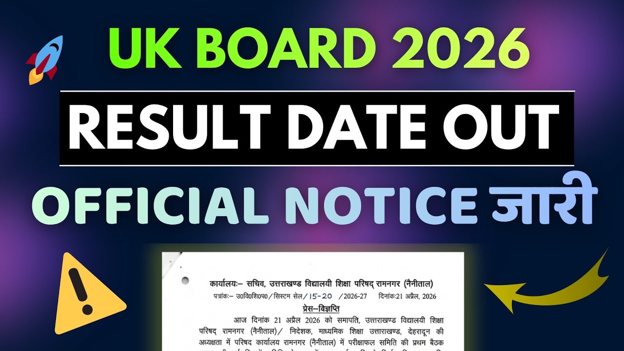 Uk Board Result 2026 Official Notice Out 🥳 Uttarakhand Board Result 2026 | Uk Baord Result