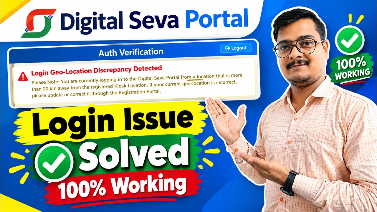 🔥Digital Seva Portal Login Issue SOLVED! | Geo-Location Error Fix | 100% Working