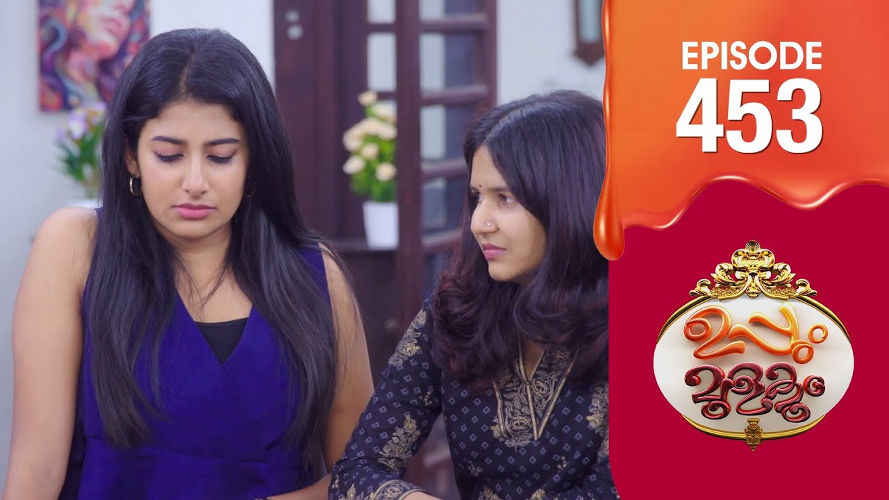 Uppum Mulakum 3 | Flowers | EP #453