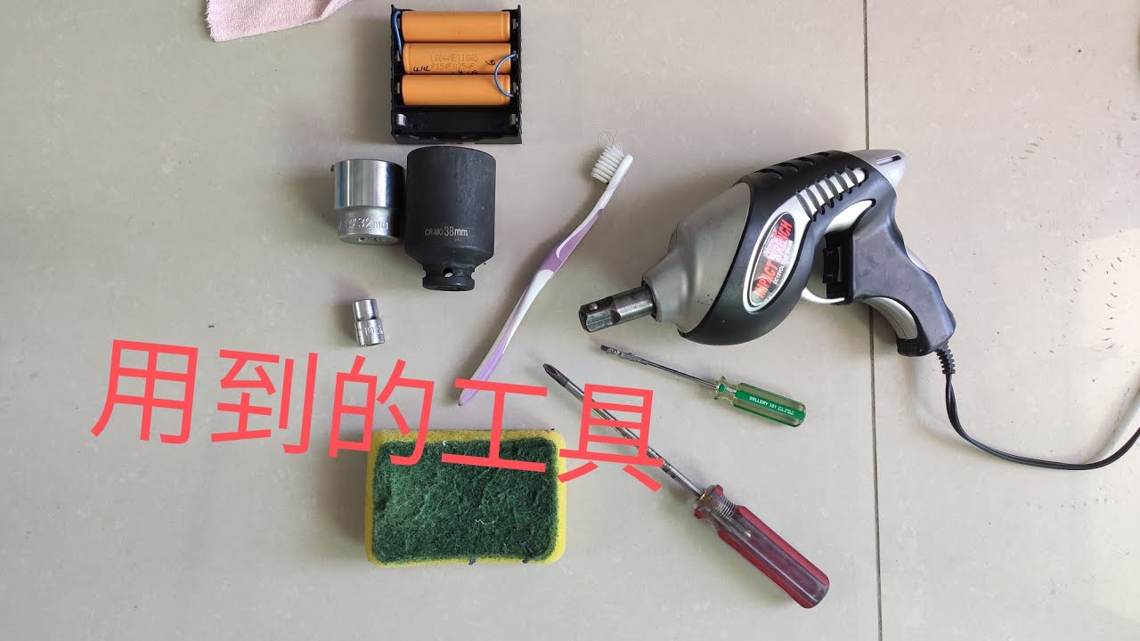 LG WT-D176SG 17kg 洗衣機拆洗內槽Diy