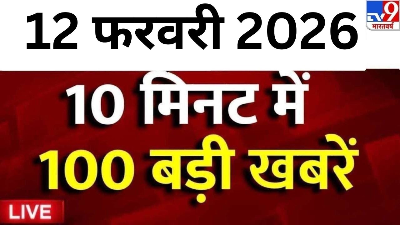 Top 100 News Live: Bangladesh Election | Trade Deal | Parliament Session | PM Modi | Rahul Gandhi