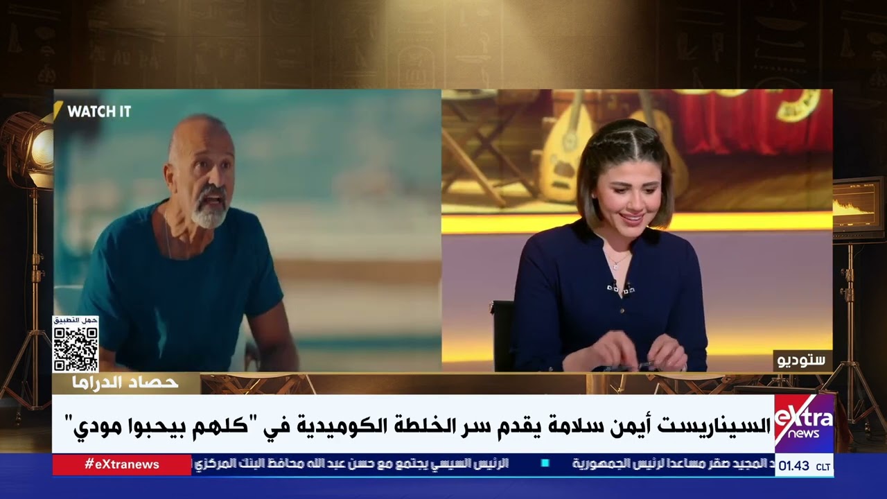 السيناريست أيمن سلامة: 
