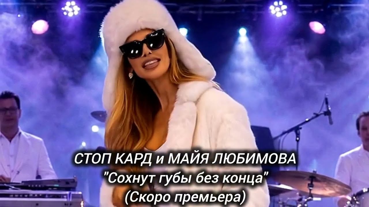 Скоро новый трек! 