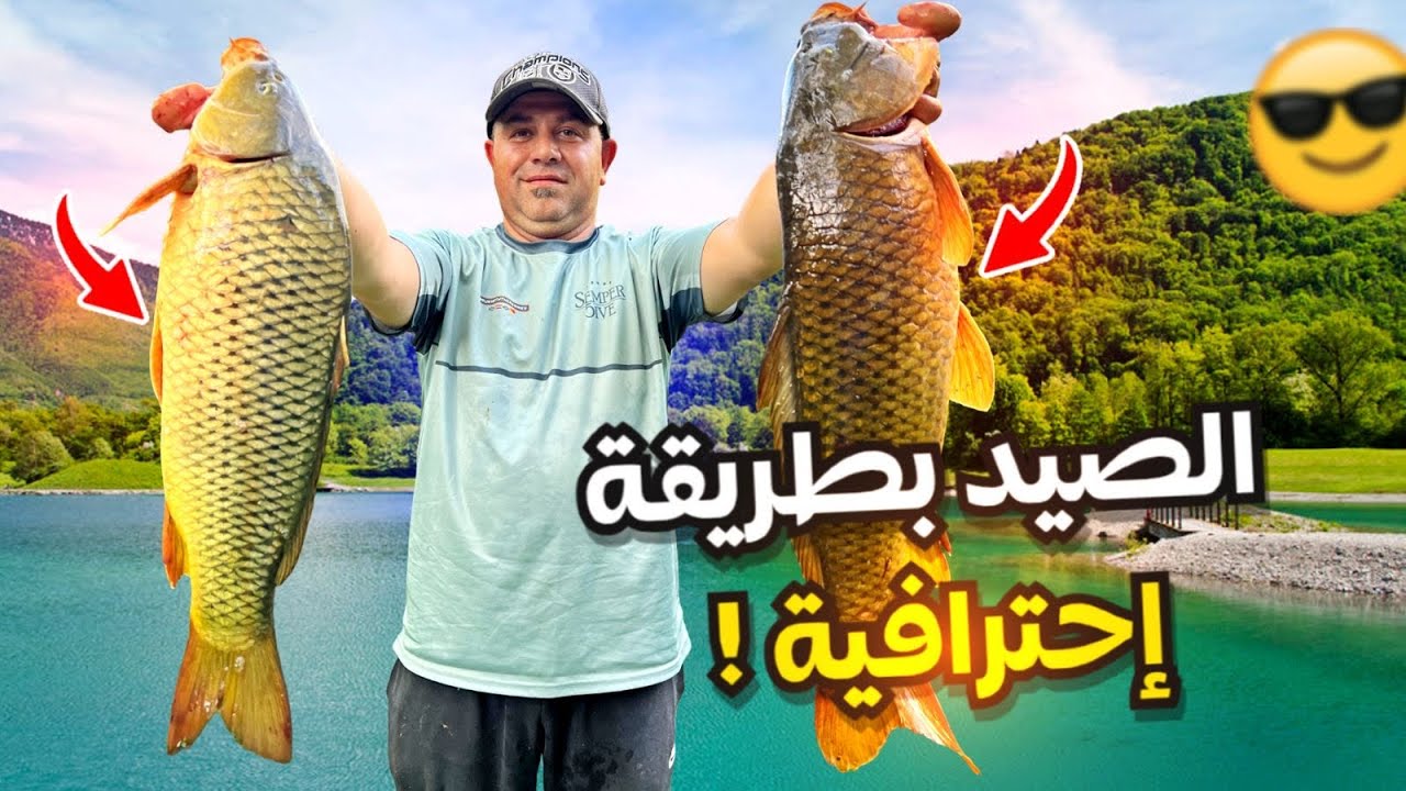 صيد سمك احجام كبيرة  بطريقة احترافيه سهلة وبسيطة جدا 