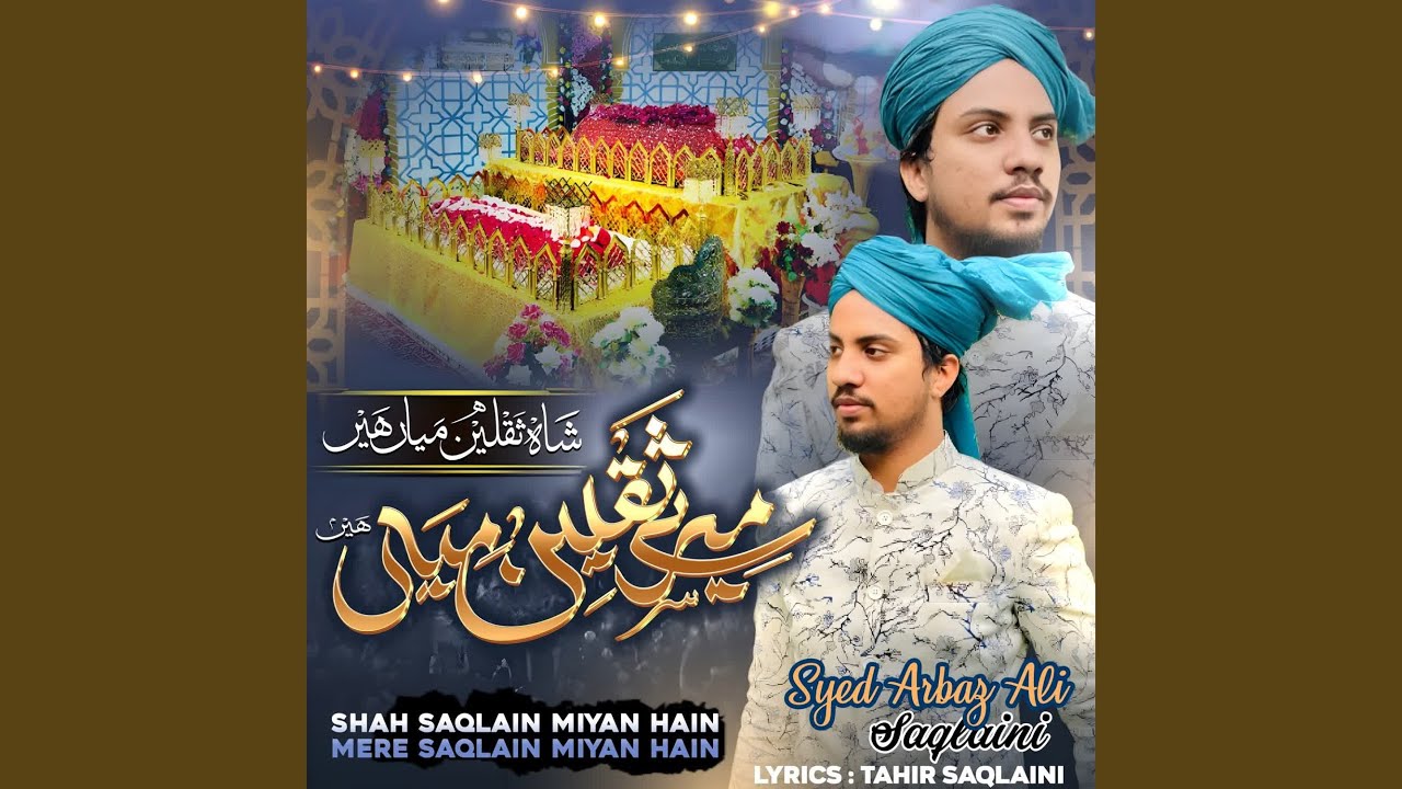 Shah Saqlain Miyan Hain Mere Saqlain Miya Hain