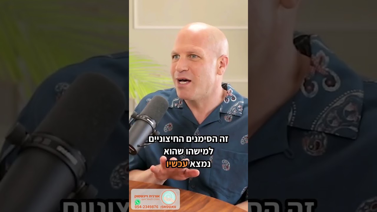 קריז מקנאביס , נשמע לפעמים קצת לא הגיוני  אבל המון אנשים חווים אותו גם כשהם לא בתהליך גמילה  #גמילה