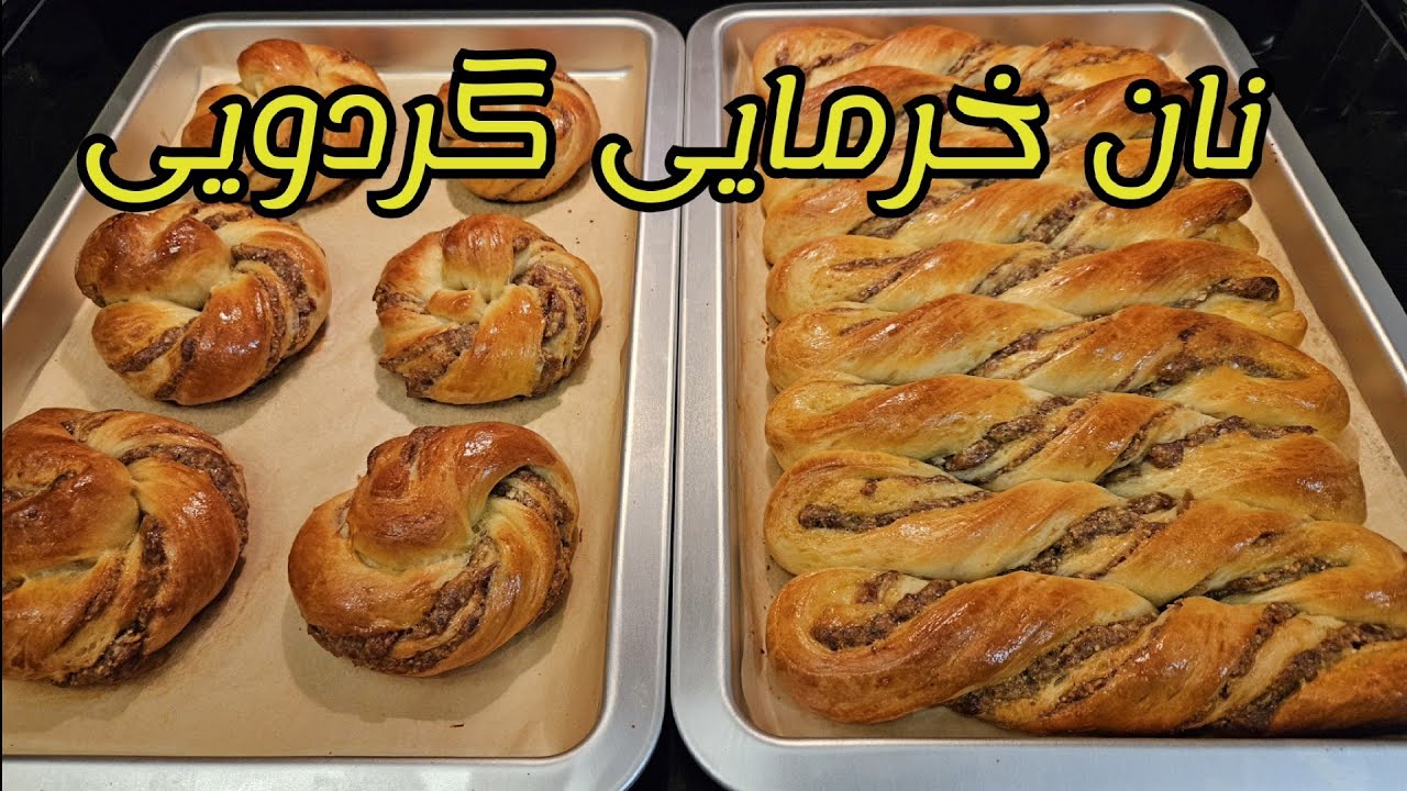 Honey walnut date bread,healthy and tasty / طرز تهیه نان خرمایی گردویی