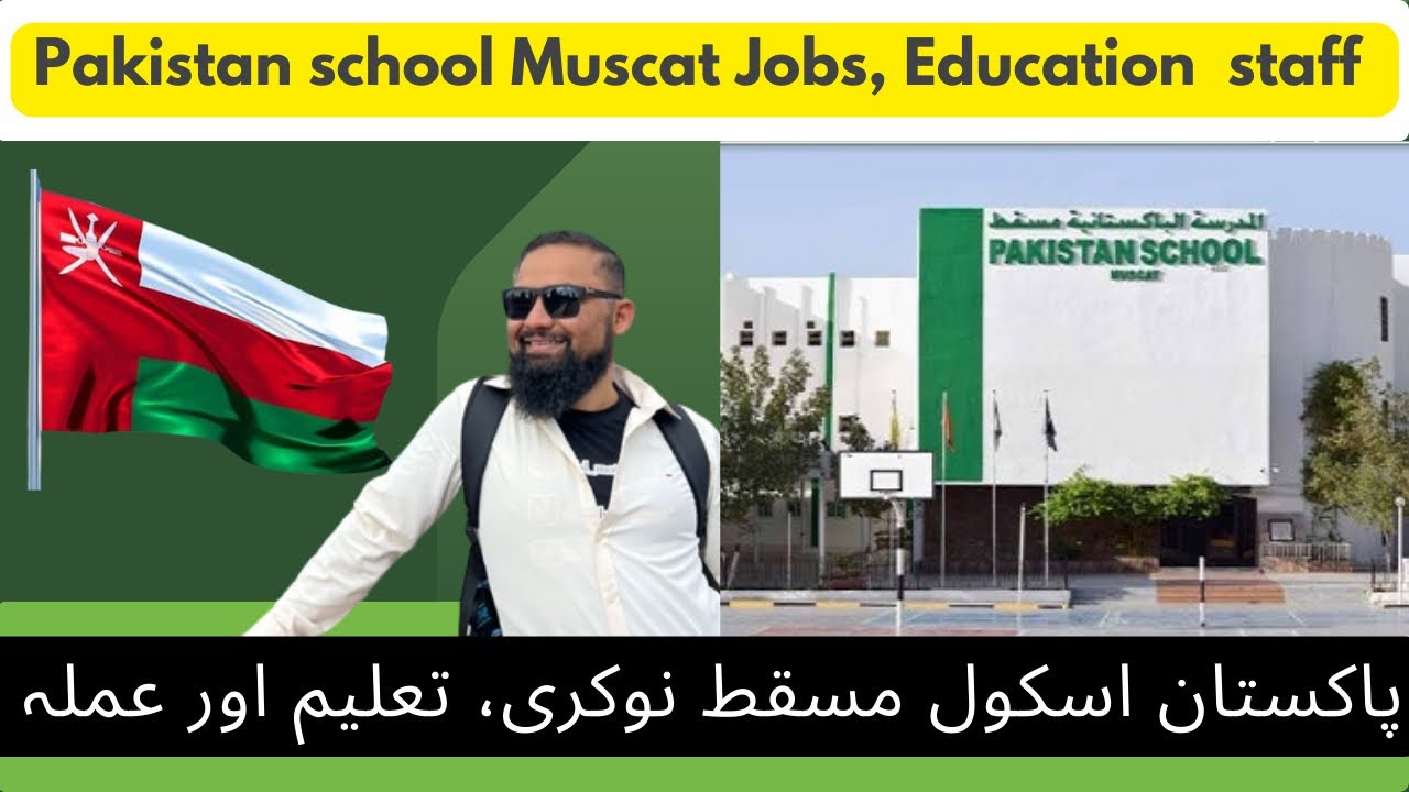 Oman Jobs, education and staff of PSM ||نوکری، تعلیم اور اساتذہ پاکستان اسکول مسقط