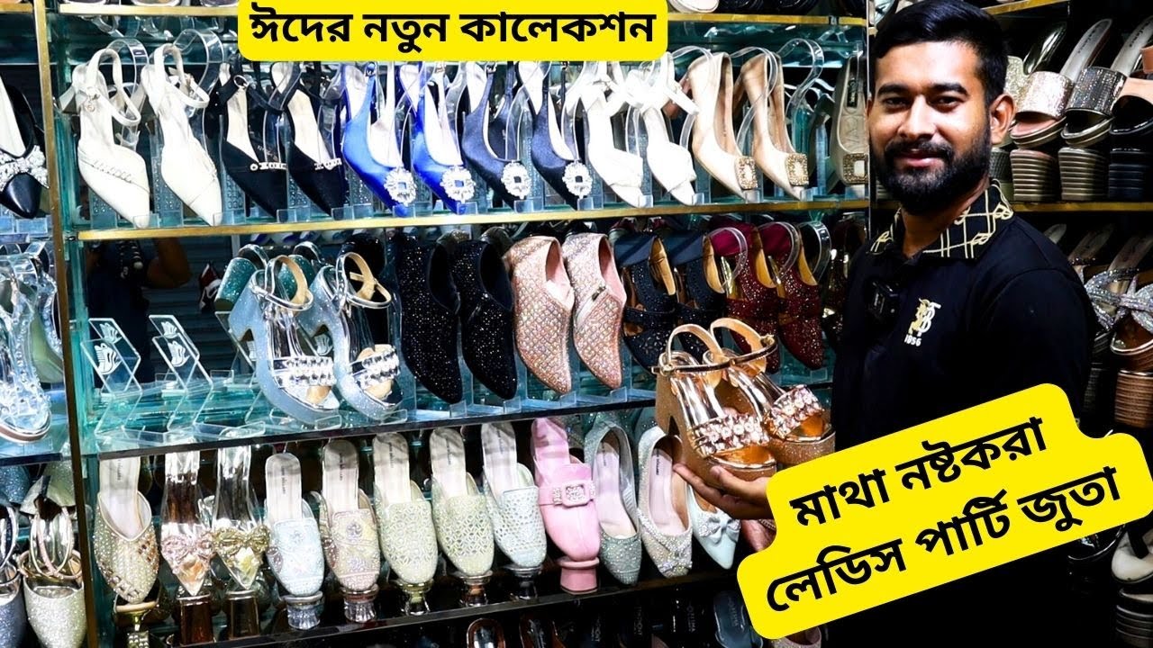 মাথা নষ্টকরা লেডিস পার্টি জুতার কালেকশন 👠 Ladies Party Shoes Price In BD 2024