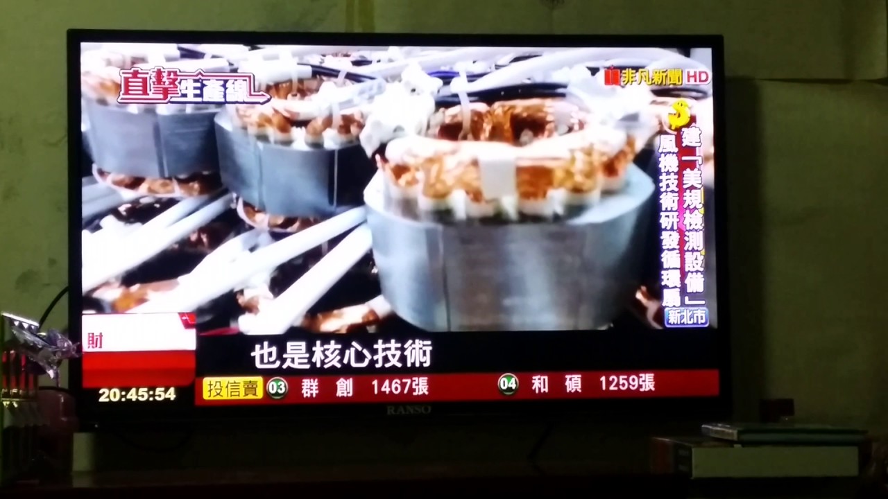 顺光循環扇（非凡新聞）