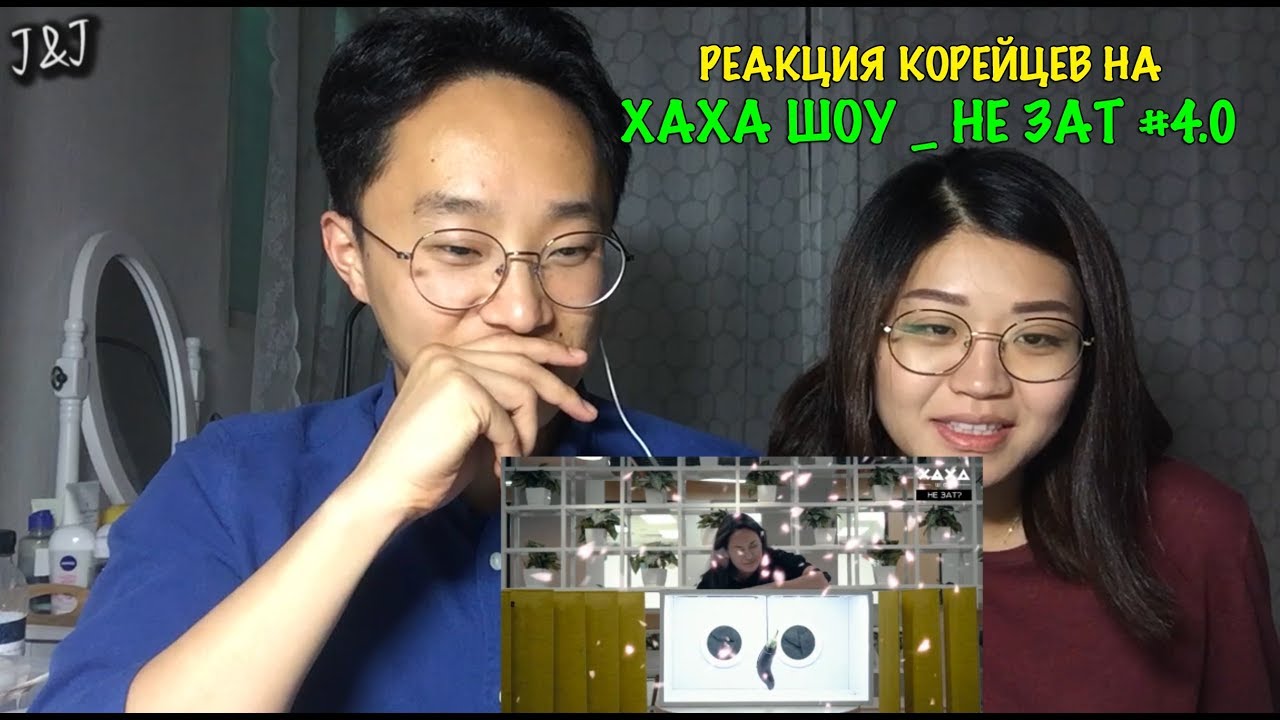 РЕАКЦИЯ КОРЕЙЦЕВ НА ХАХА ШОУ _ НЕ ЗАТ #4.0