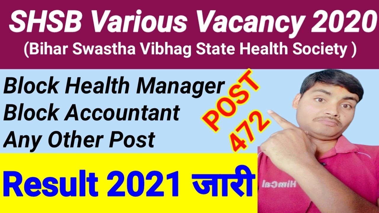Bihar SHSB Various Post Advt No. 06/2020 Result || SHSB Various Post Result 2021 Download