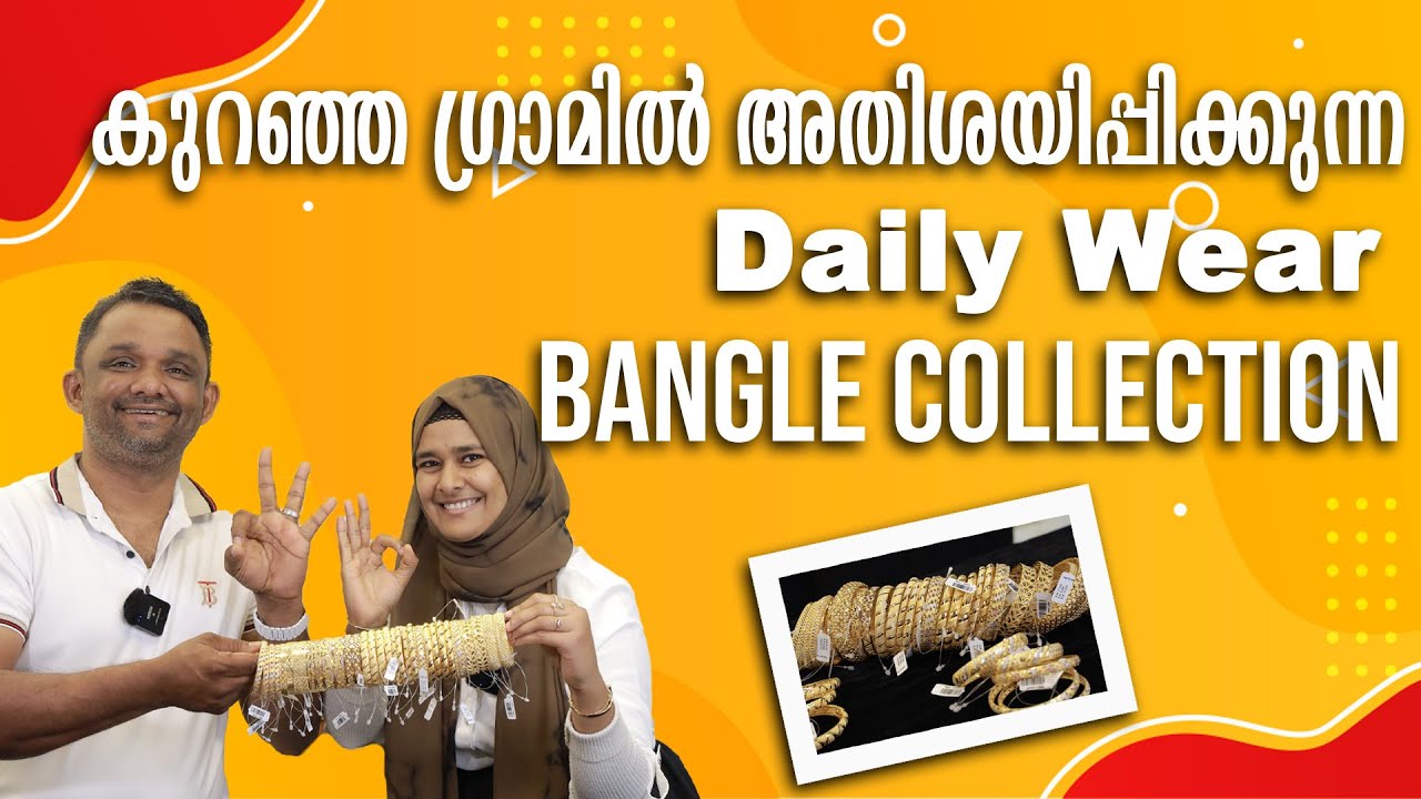 Daily Wear Bangle Collection Maharaja Gold & Diamonds #916 #gold #diamond #lightweight