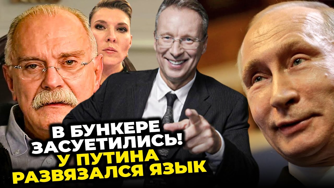 🤯СКАБЄЄВУ КАРАУЛИТЬ швидка, МИХАЛКОВУ не до жартів, у бій проти АЙТИШКІВ кинули ІКОНИ | ЯКІ КОНЧЕНЕ