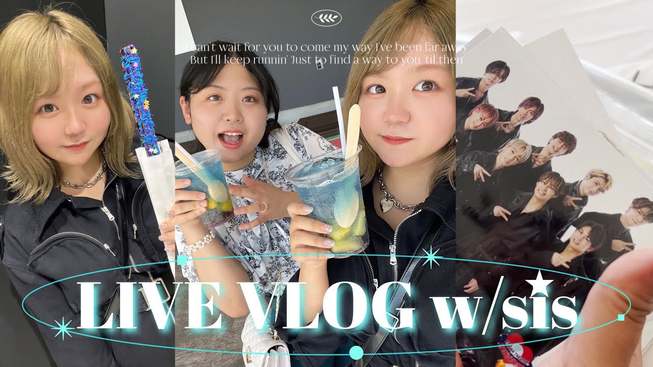【VLOG】８号車の妹と初乗車した日🚃超特急生写真開封で大事件!?!?【SLT2023/TJBB/MA55IVE】