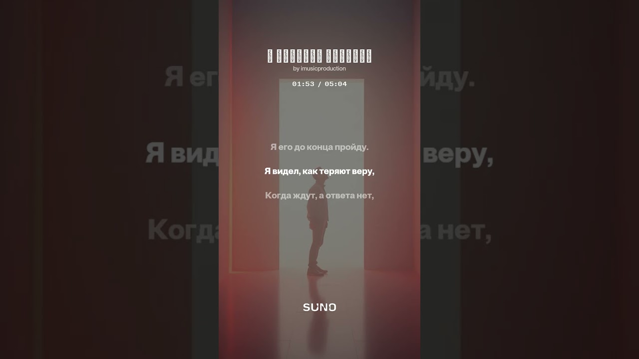 С чистого дыхания