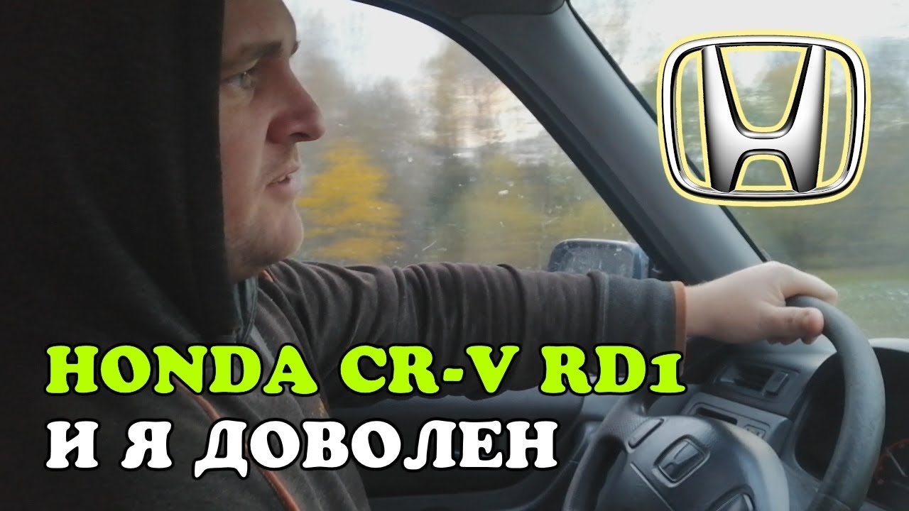Honda CR-V RD1, 2.0 бензин/газ, 1998, МКПП, 128 HP, 94 kW. Отзыв