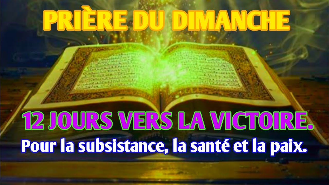 Prière du Dimanche 🌙12 jours vers la victoire.Pour la subsistance, la santé et la paix. 🤲✨