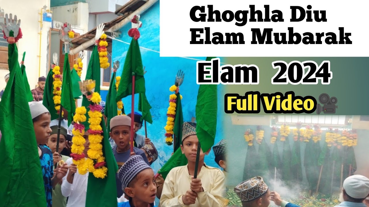 Muharam Elam Mubarak 2024 Ghoghla Diu Full video #muharram2024 #alammubarak #yasinmansuri27