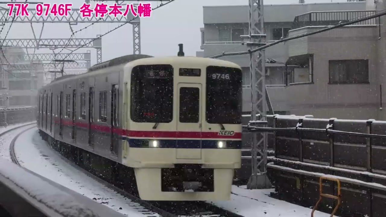 No.4192【雪×トエシン】都営新宿線船堀駅　列車発着シーン集(R8.2.8)