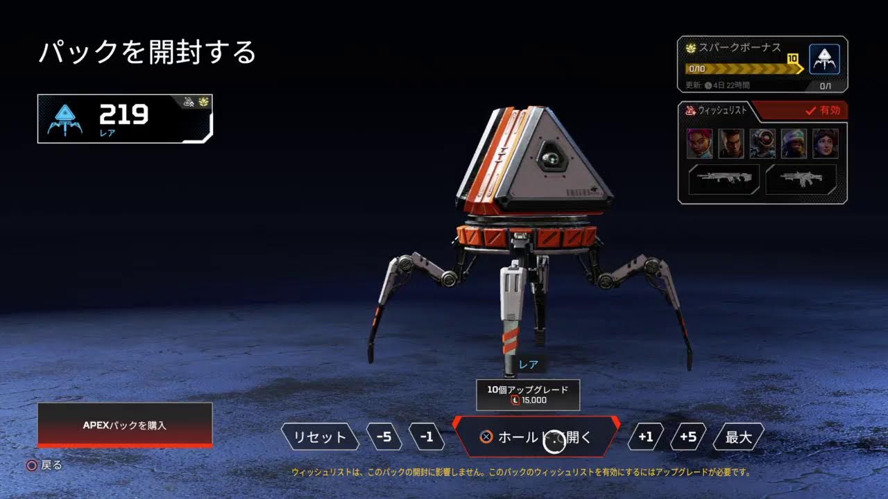 下手くそのApex！ランク配信～俺下手なので～時間は短時間