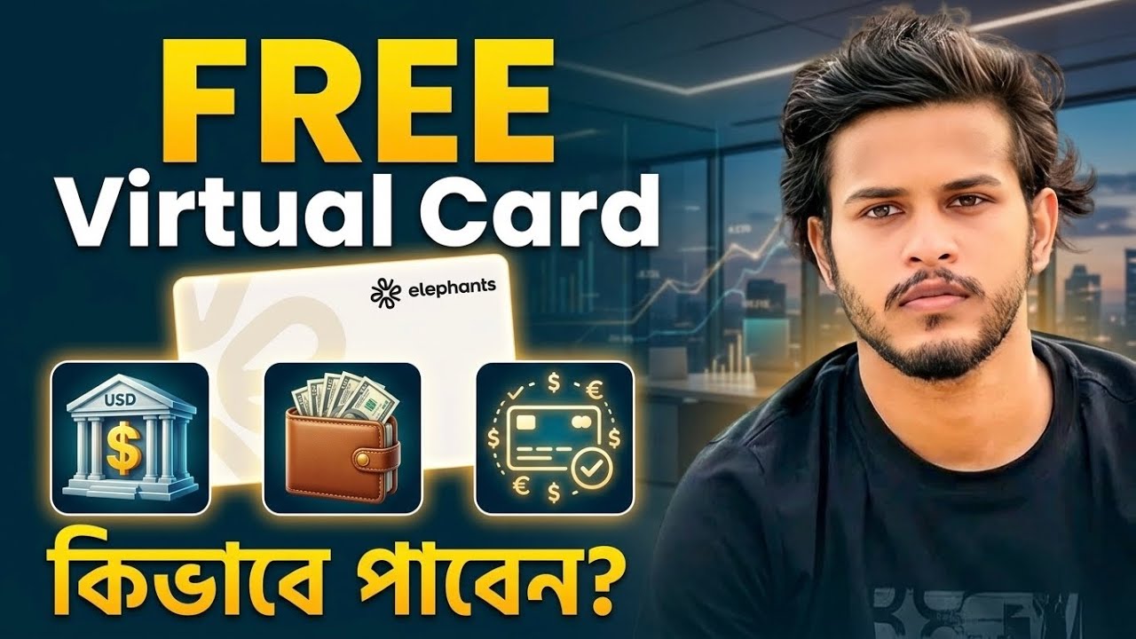 How to Get FREE Virtual Visa Card in Bangladesh (2026) | Elephants Card