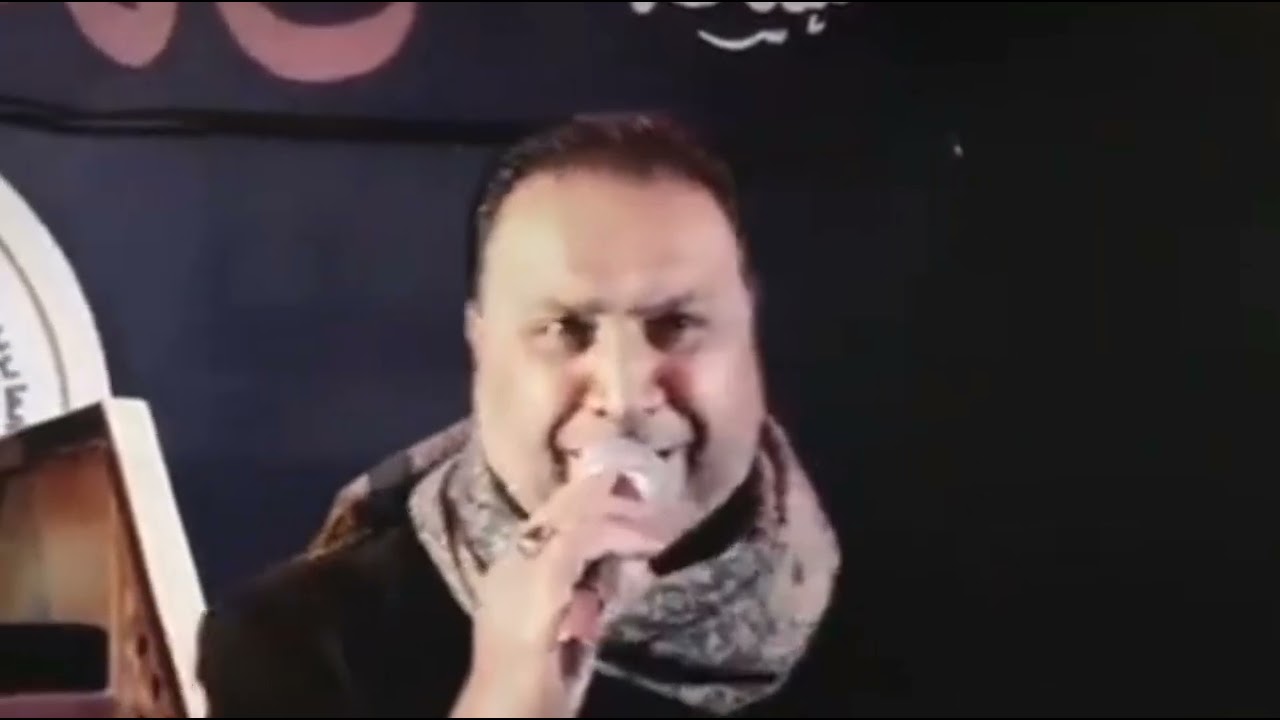 ملأ مؤيد البغدادي نعي     طور حزين اسمع