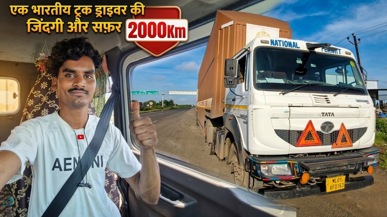 2000 KM का चैलेंज पूरा हुआ Rudrapur to Vijayawada !! Car Transport Truck India ! Car Transport Truck