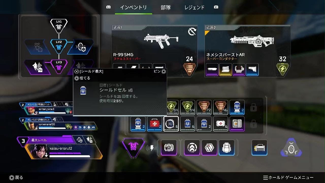 Apex Legends_20260206232652
