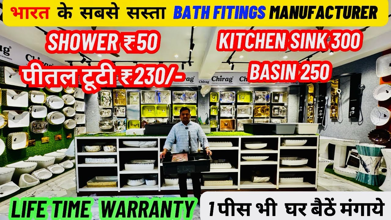 BATH FITTINGS MANUFACTURER DELHI BAWANA | Tooti Factory | Shower Panel, Kitchen Sink, Wash Basin