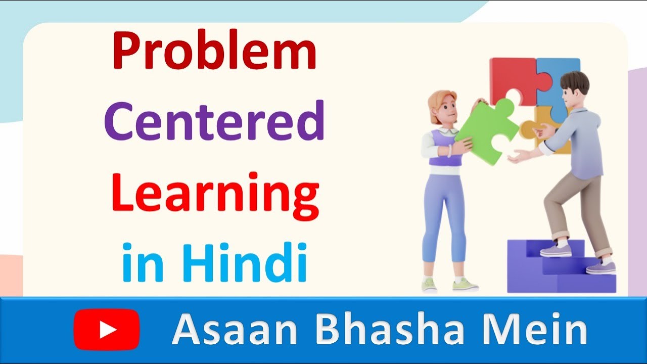 Problem Centered Learning Approach Curriculum | B.ed Notes Semester 4 | Meaning | Merits | Features