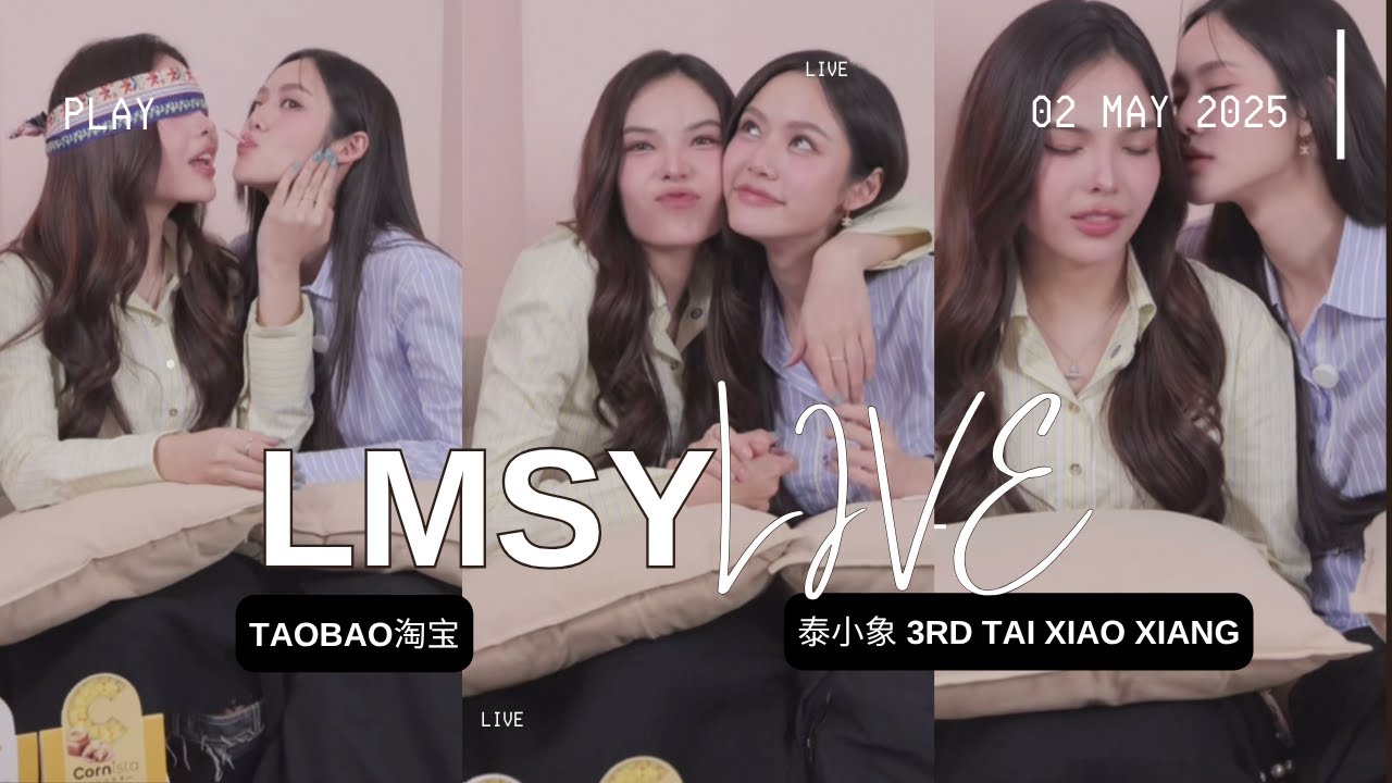 [ENG SUB] LMSY x 3RD 泰小象 Tai Xiao Xiang 淘宝 Taobao Live 02 MAY 2025