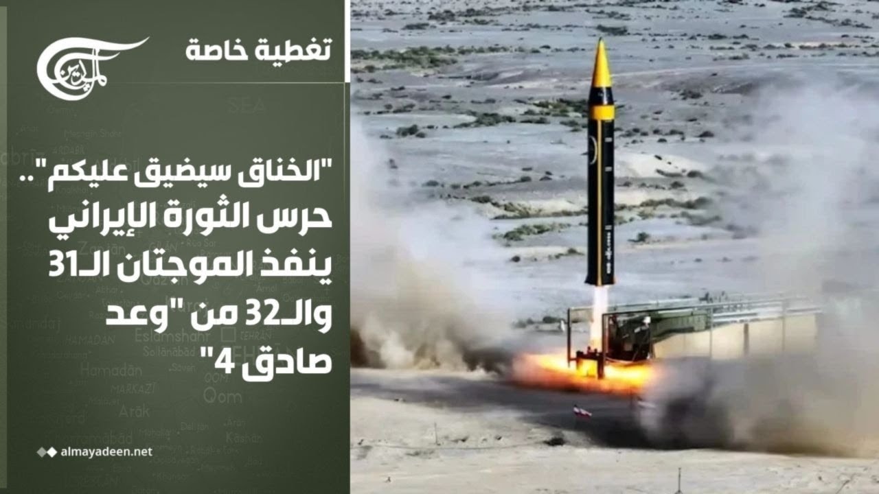 تغطية خاصة | 