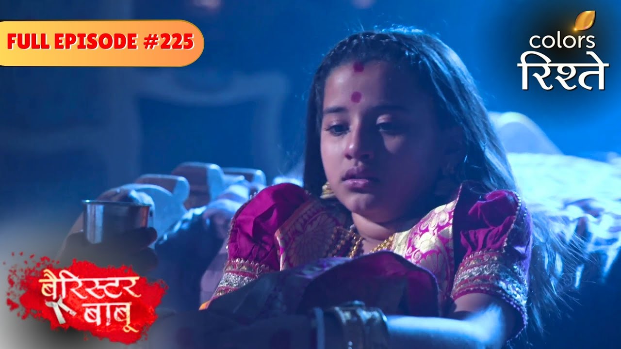 Barrister Babu | बैरिस्टर बाबू | Bondita is Deeply Hurt | Full Ep - 225