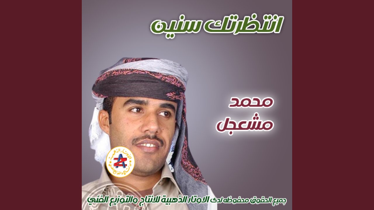 ريح الجنوب