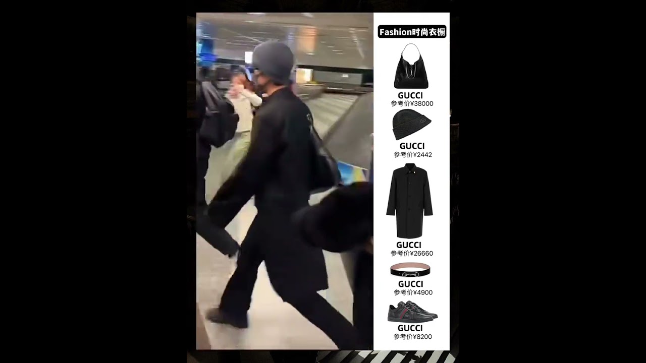 2026.02.25 Xiao Zhan&rsquo;s Gucci airport look ✈️ Xiao Zhan has arrived in Milan from Beijing