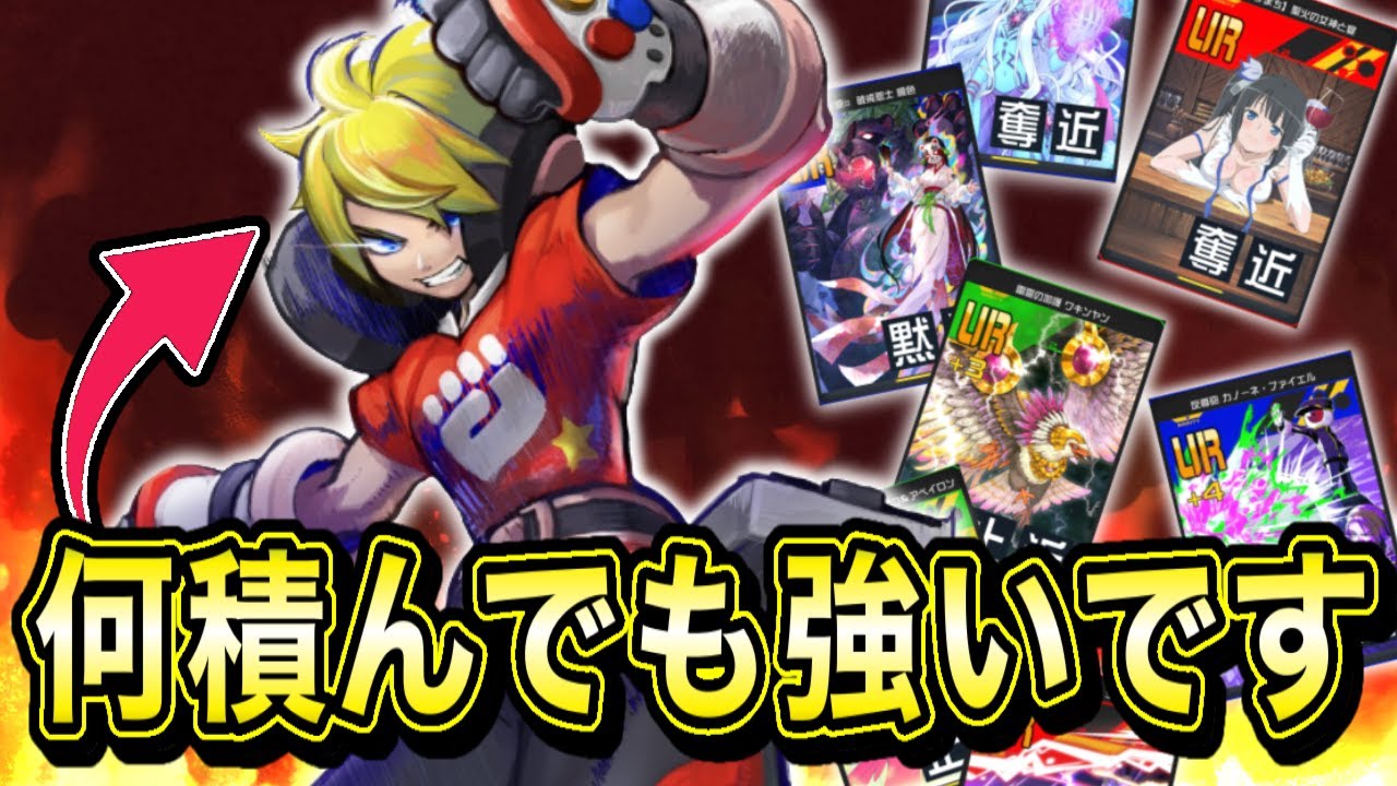 【#コンパス】アビリティが強すぎて何積んでも許されるスプリンターがいるらしい【VOICEVOX実況】