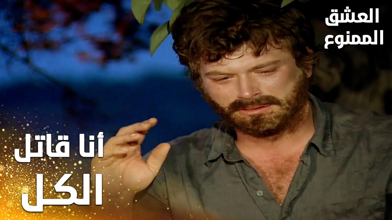 مسلسل العشق الممنوع | مقطع من الحلقة 165 | Aşk-ı Memnu | مهند قرر الهروب لوحده بعيداً عن عدنان ونهال