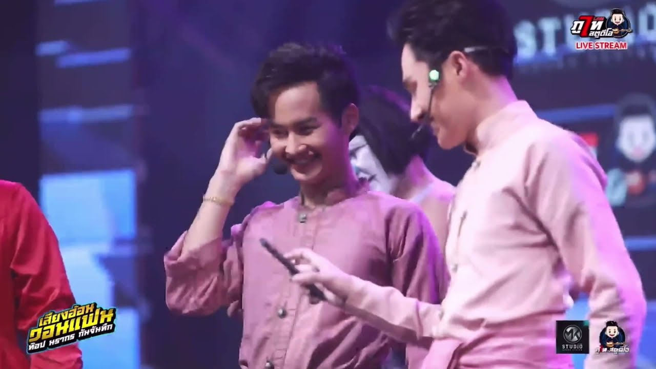 อย่างฮา⁉️ต้าวหยองกัดแม่สี่ว่าติดผู้ชายบ่ได้ติดโควิด